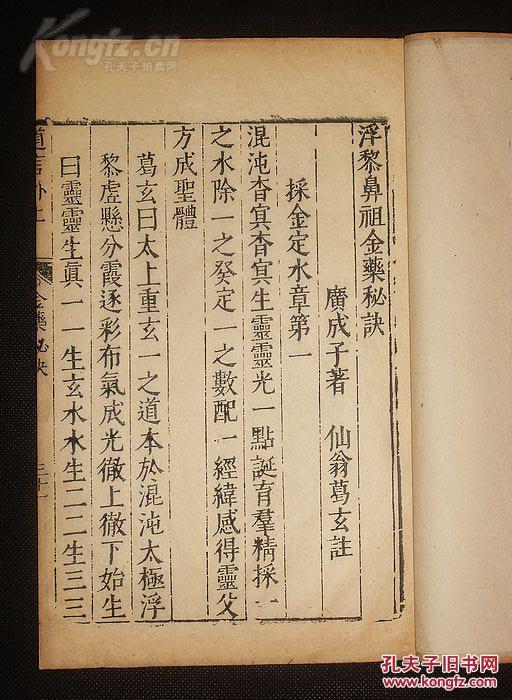 贾国龙|精于吃道，以此为生-ky开元集团官网入口