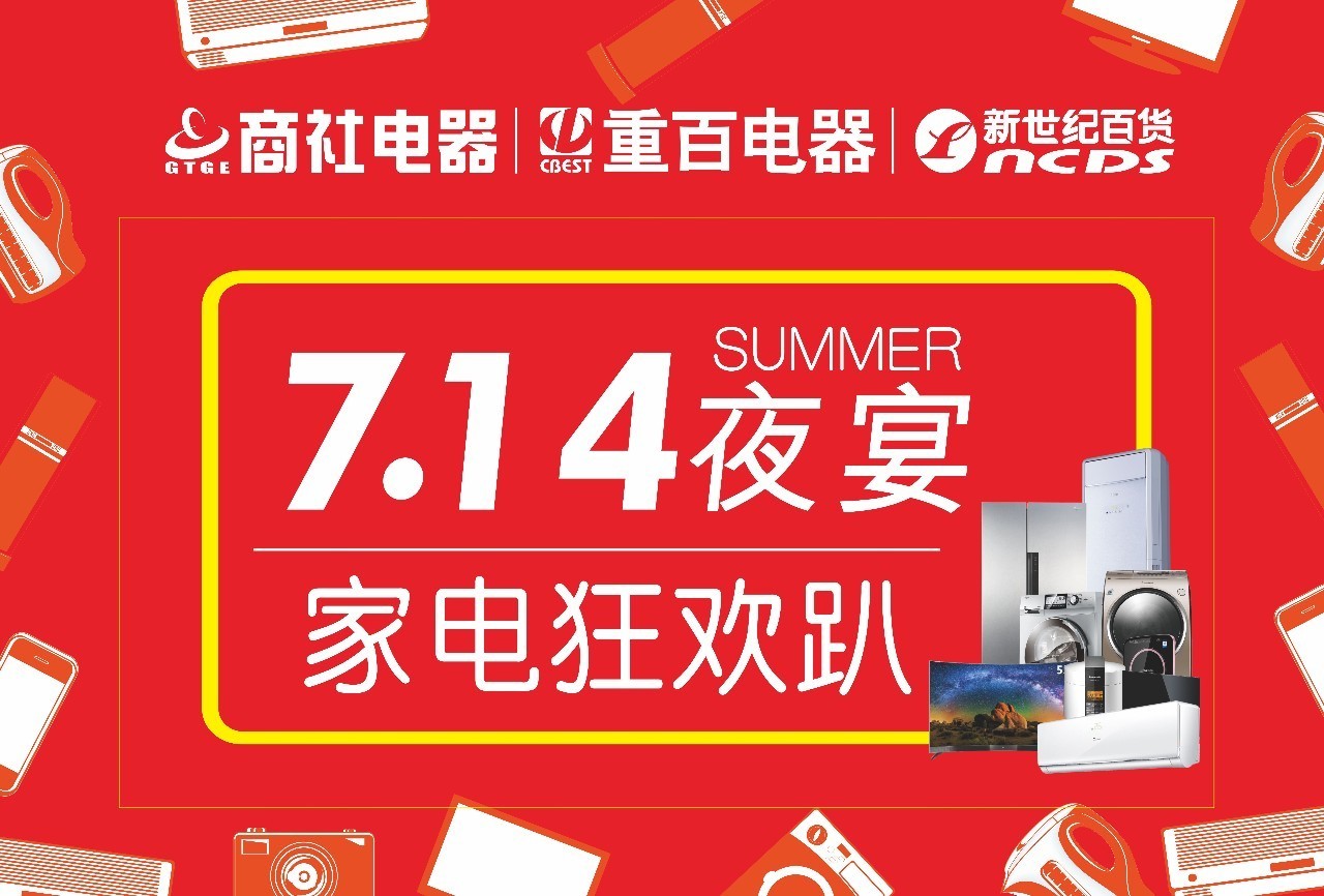 ky开元集团官网入口