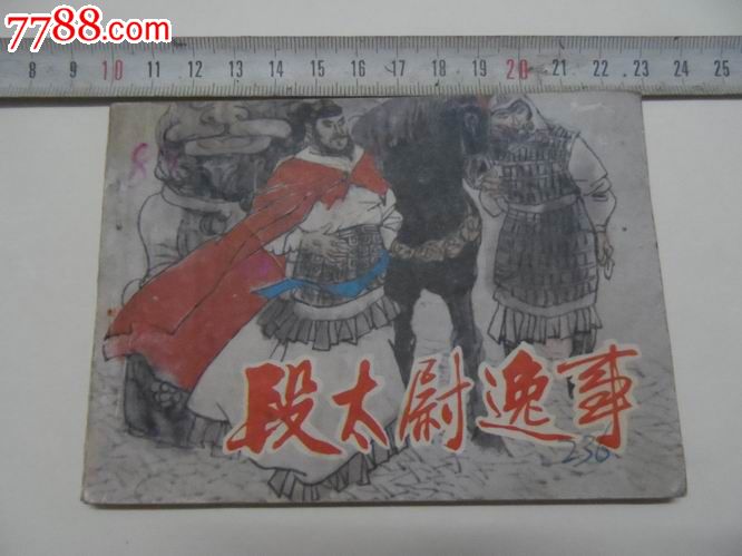 Red Velvet今日回归 前辈少女时代孝渊助阵_ky开元