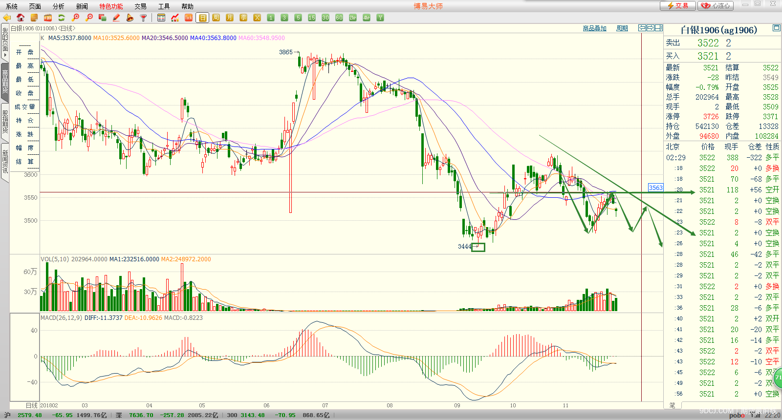 ‘ky开元集团官网入口’EXID Hani被造谣与男演员保持不正当关系  公司追