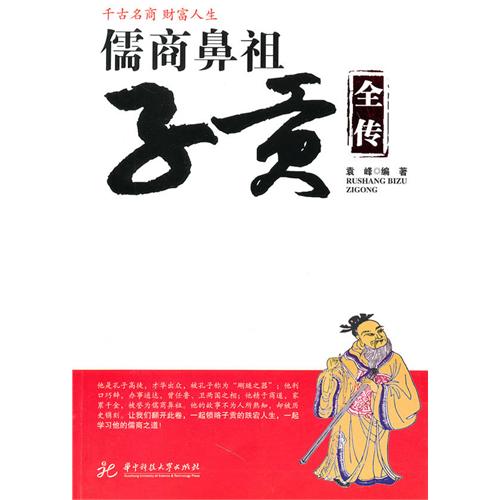 成都市礼仪职业中学举行3.12绿色植树活动_ky开元集团官网入口(图2) KY开元集团官网