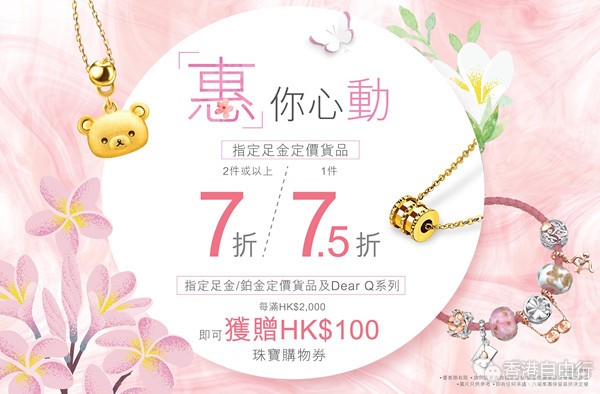 这是山东职业教育改革发展的一声春雷“ky开元”(图4) ky开元集团官网入口