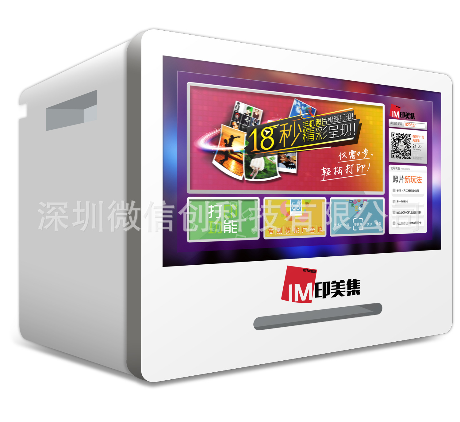 KY开元集团官网