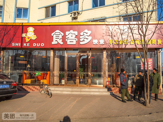 KY开元集团官网