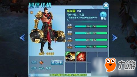 ky开元集团官网入口