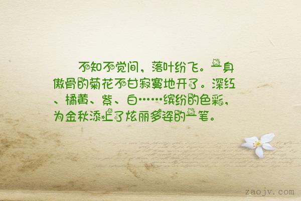 KY开元集团官网